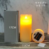 普通款7.5*17厘米|led电子蜡烛仿真石蜡餐桌表白婚庆礼遥控会所酒吧装饰布置道具灯