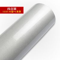 闪点银122CM宽*1米价 中|刻字金色贴纸即时贴拉丝装饰电梯门翻新银色自粘金箔柜子pvc贴膜