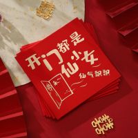 方形烫金-仙气飘飘 9*9cm方形红包10个|堵门红包接亲小号结婚庆婚礼用品利是封创意个性恶搞笑塞门红包袋