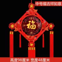 [中号红穗四鱼玫瑰款]福吉祥如意|中国结挂件客厅大号福字桃木对联小喜庆玄关春节过年装饰镇