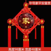 [中号红穗四鱼玫瑰款]家富贵平安|中国结挂件客厅大号福字桃木对联小喜庆玄关春节过年装饰镇