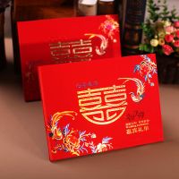 [百年好合]硬壳礼薄 [礼薄1本+专用中性笔1支]|婚礼礼金簿通用喜簿婚庆嘉宾记账本结婚签到本签名册人情礼单礼薄