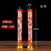 彩色龙凤大号（一对）可燃48小时 均码|结婚蜡烛龙凤无烟喜庆红色蜡烛大号粗一对中式婚房礼布置婚庆道具
