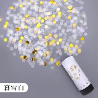 暮雪白 3支装[可备注颜色]|婚礼派对喷花筒生日求婚礼花婚礼手持小礼炮推推乐彩花婚庆用品