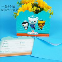 小纵队一包6个|儿童生日派对用品卡通邀请函小猪邀请卡生日请帖百日宴请柬小学生