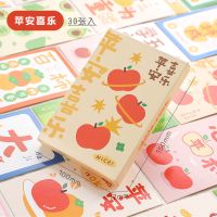 苹安喜乐 一套30张|ins风好柿将至励志文字明信片情侣高考毕业生日礼物留言贺卡卡片