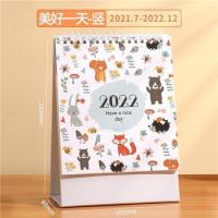 [竖款]菠萝小象|日历2020 2021年历办公可爱记事创意简约摆件桌月计划本台历