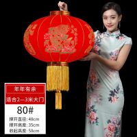 80#一对[年年有余]:直径48厘米 不带灯[加厚布料]送新年礼包|新年春节大红灯笼户外大门口喜庆防水植绒灯笼室