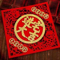 吉星进宅|对联乔迁之喜入宅大吉搬家仪式入伙新房门贴2021新居装饰布置用