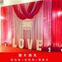 红色[高3米+宽6米]|婚庆背景纱幔新款婚礼开业舞台迎宾区装饰道具结婚墙婚礼现场布置