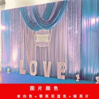湖蓝色(高3米+宽6米)|婚庆背景纱幔新款婚礼开业舞台迎宾区装饰道具结婚墙婚礼现场布置