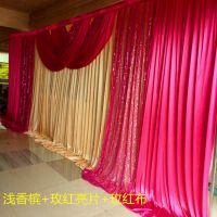 玫红色(高3米+宽6米)|婚庆背景纱幔新款婚礼开业舞台迎宾区装饰道具结婚墙婚礼现场布置