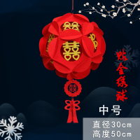 中号贴金喜字宫灯2个装|结婚婚庆中式装饰红场景灯笼实用挂件无纺布宫灯纪念日礼品