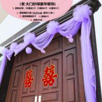 紫大门纱球豪装套装|挂门婚庆楼梯红彩布 扶手纱幔装饰房结婚布置大门花球拉花款