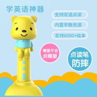 点读笔送底座数据线|识字卡片小学生部编人教版一年级上册下册语文拼音卡认字生字卡片