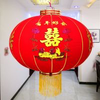 100#撑开直径约65厘米高50厘米 龙凤喜一对|结婚用品结婚灯笼喜字灯笼大红植绒阳台中式宫灯用品结婚灯笼挂饰