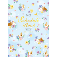 2022新款[25K/A5]跨年月计划日程本_花兔|行事历台湾四季2021下半年2022日程本a4大跨年月历日历本每日计