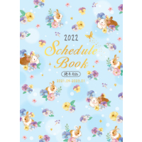 2022新款[50K/A6]跨年月计划日程本_花兔|行事历台湾四季2021下半年2022日程本a4大跨年月历日历本每日计