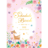 2022新款[50K/A6]跨年月计划日程本_粉鹿|行事历台湾四季2021下半年2022日程本a4大跨年月历日历本每日计