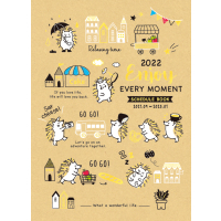 2022新款[50K/A6]跨年月计划日程本_棕猬|行事历台湾四季2021下半年2022日程本a4大跨年月历日历本每日计