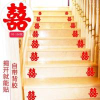 经典款楼梯喜(95-100张)|结婚楼梯扶手装饰纱幔浪漫创意婚庆用品大全拉花婚房布置气球套装