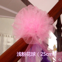 粉色花球5个(折叠发货)|结婚楼梯扶手装饰纱幔浪漫创意婚庆用品大全拉花婚房布置气球套装