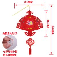 扇形老鼠带灯款|2021中秋节自制灯笼diy卡通宫灯材料包儿童手工制作幼儿园礼品装