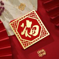 方形烫金-窗花福 方形小红包70个[加|开学创意红包封2021新款小孩努力加油学习进步小红包奖励给小学生