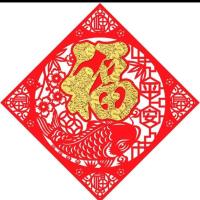 年年有余(福)30CM小号|对联乔迁之喜入宅大吉搬家入伙楼房新房门贴门联新居装饰布置用