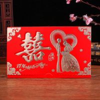 婚纱新人 10张|请柬喜帖婚礼结婚创意请帖婚庆用品中式婚礼邀请函2019网红款请帖