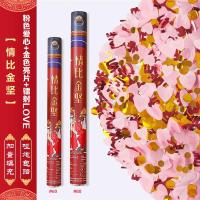 情比金坚[粉心+金片+红LOVE] 80#型8根|结婚用品大全结婚礼炮筒喷彩带手拧礼炮花瓣雨手持礼炮礼花炮彩炮
