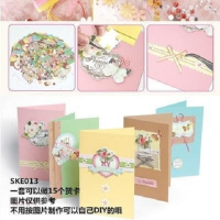 15卡-13号送胶水|手工贺卡幼儿园diy创意圣诞贺卡小学生手工卡片制作材料包明信片