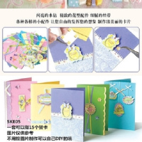 15卡-5号送胶水|手工贺卡幼儿园diy创意圣诞贺卡小学生手工卡片制作材料包明信片