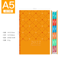 金星款-橙色|2022年日程本365天每日一页计划本时间管理效率手册自律打卡表笔记本子文艺精致工作日志软皮记事本手账