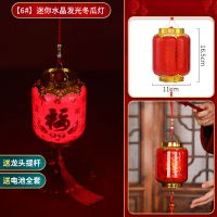 水晶发光冬瓜灯_大号冬瓜灯笼[无音|过年小孩灯笼电池款复古中国风小古式儿童手提玩具充电led灯户外
