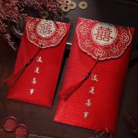 苏款金葱系列[浪漫喜事] 千元红包[4枚]|婚庆苏红包结婚2021新款中式复古个性创意改口利是封红包袋