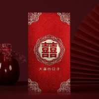 彩金金葱系列[大喜的日子] 千元红包[12枚]|婚庆苏红包结婚2021新款中式复古个性创意改口利是封红包袋