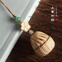 土黄材料包+桂花|手工diy材料包竹铃铛一世长安竹编香囊自制创意 中国古风礼物非遗