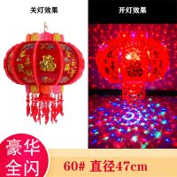 60#新款七彩吉祥语()|新年led走马灯笼七彩水晶旋转福字过年装饰春节阳台乔迁结婚灯笼