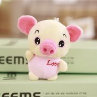 粉白色 12cm(买2个送1个)|可爱萌小猪挂件公仔小号玩偶钥匙挂件毛绒玩具女生手机钥匙扣挂饰