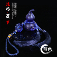 豪华款葫芦>蓝色>送香水|汽车挂件车内吊饰葫芦符吊坠装饰品男女车载后视镜挂饰