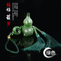 豪华款葫芦>绿色>送香水|汽车挂件车内吊饰葫芦符吊坠装饰品男女车载后视镜挂饰