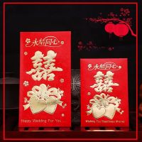 永结同心 108个小号(百元钞票对折放)|百年好合红包结婚用千元百元平放创意鸳鸯双喜红包硬纸大中小红包