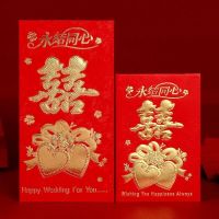 永结同心 11个小红包[对折放]1个|百年好合结婚红包个性创意红包封通用加厚硬纸婚礼红包袋
