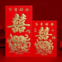 龙凤呈祥 61个小红包[对折放]5个|百年好合结婚红包个性创意红包封通用加厚硬纸婚礼红包袋
