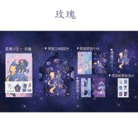 玫瑰|立体唯美烫金小王子手信贺卡信封明信片生日礼物卡片手帐素材diy