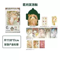雾月芙洛斯信笺套装|立体唯美烫金小王子手信贺卡信封明信片生日礼物卡片手帐素材diy