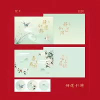 好运似锦|立体唯美烫金小王子手信贺卡信封明信片生日礼物卡片手帐素材diy