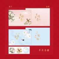 平安喜乐|立体唯美烫金小王子手信贺卡信封明信片生日礼物卡片手帐素材diy