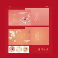诸事皆宜|立体唯美烫金小王子手信贺卡信封明信片生日礼物卡片手帐素材diy